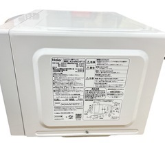 極美品 Haierハイアール 電子レンジ KS-MW24F18 2024年製 ほぼ未使用 家電 キッチン 最終値下げ‼️の画像