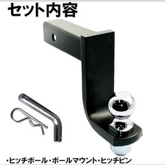 新品　ヒッチボールマウント　6インチドロップ　の画像