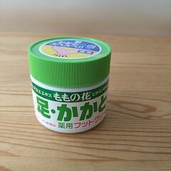 ももの花 足・かかと薬用フットクリーム 