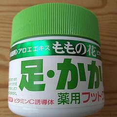 ももの花 足・かかと薬用フットクリーム の画像