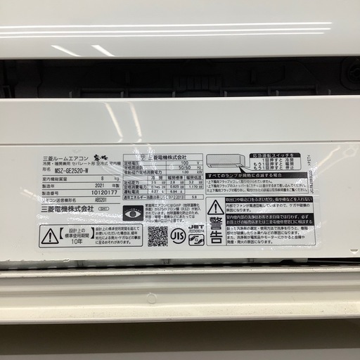 MITSUBISHI エアコン