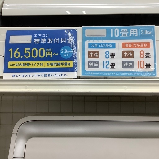 MITSUBISHI エアコン