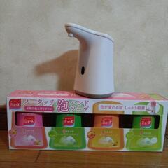 ミューズ　ノータッチ　泡ハンドソープ　本体　詰め替え　セット
