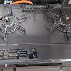 ガスコンロ（プロパンガス用）冷蔵庫、洗濯機、テレビ