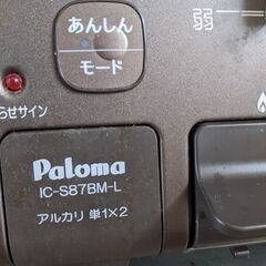 ガスコンロ（プロパンガス用）冷蔵庫、洗濯機、テレビの画像