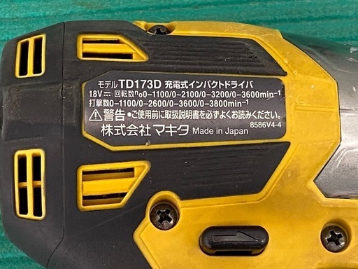 【中古】 【動作OK】 【店頭引取限定】MAKITA（マキタ）インパクトドライバ TD173D 16,500円