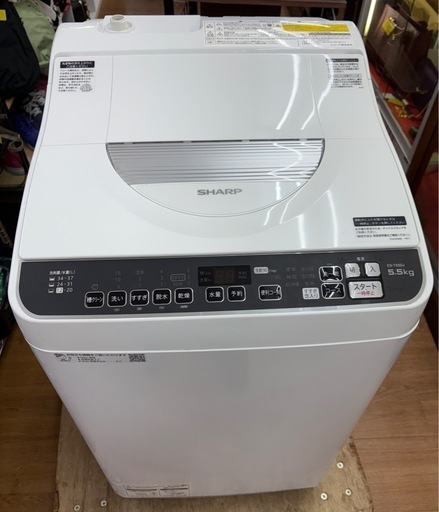 ☆ジモティー割引有☆ SHARP/洗濯乾燥機/ES-TX5DJ-W/5.5kg/2020