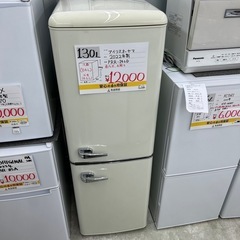 【お持ち帰り大特価•6ヶ月保証】アイリスオーヤマ　冷蔵庫　130L PRR-142D 2022年製