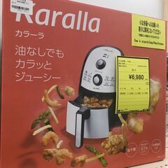 カラーラ　ショップジャパン　電気フライヤー　未使用　ジャングルジャングル貝塚店　貝塚市　二色浜　リサイクルショップ