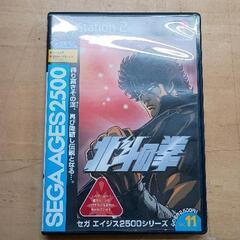 0509-170 PlayStation2ゲームソフト