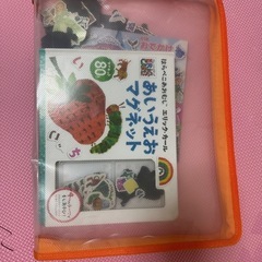 マジックネットの画像