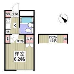 💚💛フリーレント1ヶ月付き💛💚敷礼ゼロ✨春日部駅徒歩19分✨賃料...