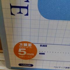 SCHOOLNOTE5mm方眼の画像
