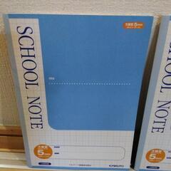 SCHOOLNOTE5mm方眼の画像