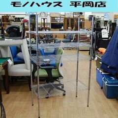 4段 メタルラック 幅91×奥46×高152cm 高さ調節可能 ...