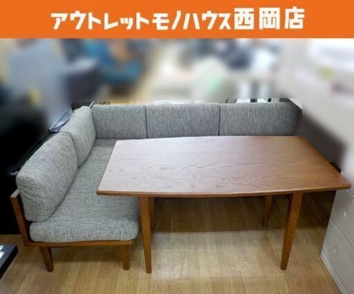 unico ダイニングセット WICKシリーズ テーブル×ベンチ2 ブラウン ファブリック 北欧 ウニコ ウィック　西岡店