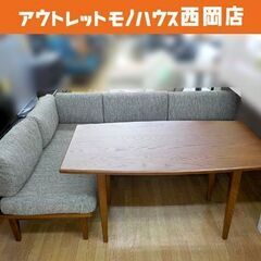 unico ダイニングセット WICKシリーズ テーブル×ベンチ...