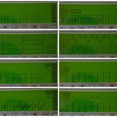 売約済み 極上 JUKI 自動糸切り 文字&模様縫い 整備済 AT-8600の画像