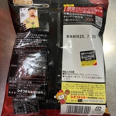 B.LEAGUE チップス バーベキュー味 新品の画像