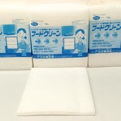 【25＊50019】◆未使用◆レンジフード専用使い捨てフィルター...