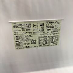 🧊350L冷蔵庫🧊SHARP🧊SJ-GW35F-R🧊2020年製🧊No.5486🧊の画像