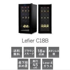 【ワインセラー】コンプレッサー式18本収納の画像