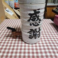 キーパー ジャグ ピーコック