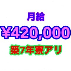 【未経験・無資格可】ライン管理・リフト作業