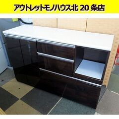 NITORI キッチンカウンター アルミナ2 140CT DBR...