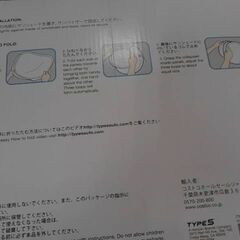 コストコ　SOLAR SHADE ソーラーシェード　サンシェード　３枚セット　A12186の画像