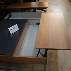 【川崎市宮前区リサイクルオフ】boconept　ボーコンセプト　セパレートテーブル　の画像