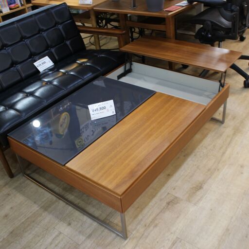 【川崎市宮前区リサイクルオフ】boconept　ボーコンセプト　セパレートテーブル