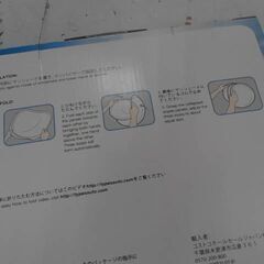 コストコ　SOLAR SHADE ソーラーシェード　サンシェード　３枚セット　A12188の画像