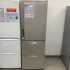 3ドア冷蔵庫　HITACHI