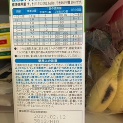 森永　はぐくみの画像