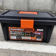 ToolBox