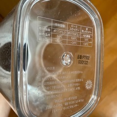 冷水、麦茶、冷茶ポットの画像