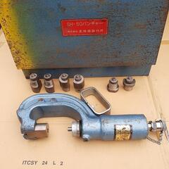 泉精器　油圧アングルパンチャ SH-50