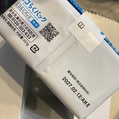 森永　はぐくみの画像