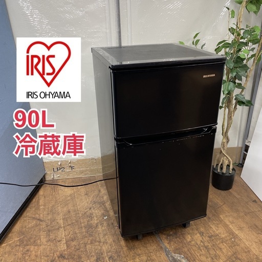 R340 ☀️ アイリスオーヤマ 2ドア冷蔵庫（90L / 右開き）20年製 IRSD-9B ⭐動作確認済⭐クリーニング済