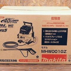 新品未開封 マキタ makita 充電式高圧洗浄機 MHW001...