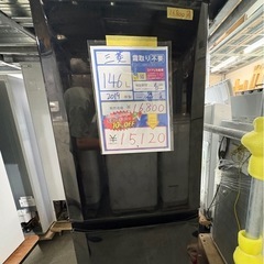 配送可【三菱】146L ファン式冷蔵庫★2019年製 クリーニング済/6ヶ月保証付き 【管理番号10905】