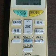 ㊗️㊗️決定㊗️㊗️🌈🌈大容量ダイキンルームエアコン🌈🌈の画像