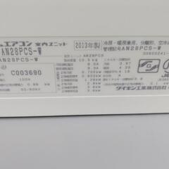 ㊗️㊗️決定㊗️㊗️🌈🌈大容量ダイキンルームエアコン🌈🌈の画像