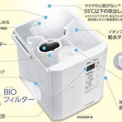 【購入or物々交換】大阪市在住中の方へ  スチームファン蒸発式加湿器「roomist（ルーミスト）SHE35」の画像