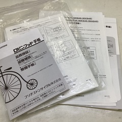 bikke ビッケ 電動アシスト自転車の画像