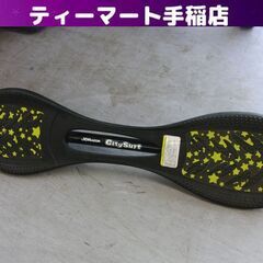JDRAZOR バランスボード 全長76cm ブラック系 スケボ...