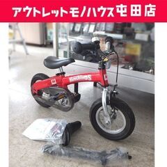 へんしんバイク S 10インチ ペダルあり 幼児用自転車 子供用...