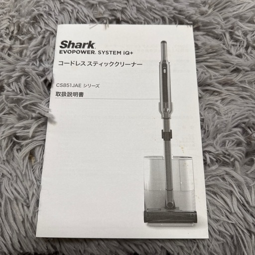 シャーク　Shark コードレススティッククリーナー