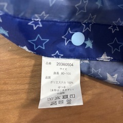 レインポンチョ　80〜100サイズの画像